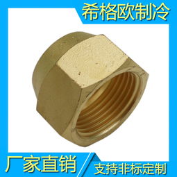 油管接頭螺母報(bào)價(jià)與廠家信息及便攜式空氣調(diào)節(jié)器具應(yīng)用