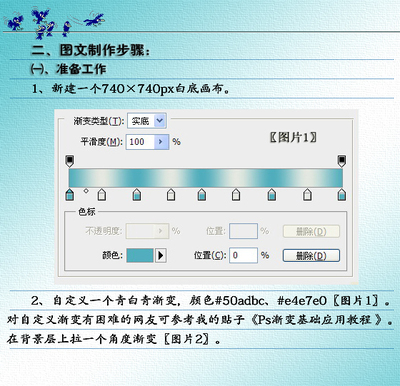 PhotoShop制作古典荷花美女單幅音畫圖文詳細教程